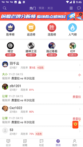 Screenshot_20221121-094627