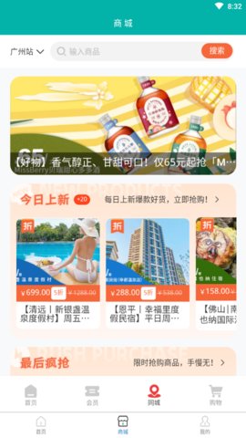 一刻赚App手机版