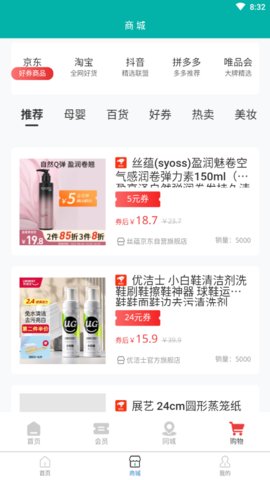 一刻赚App