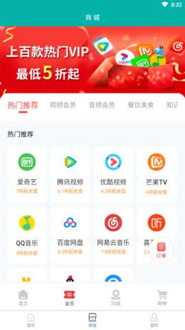 一刻赚App手机版