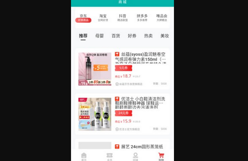 一刻赚App手机版