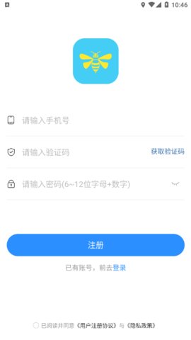 轩智专升本App手机版