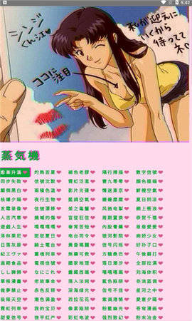 电子包浆生成器手机版