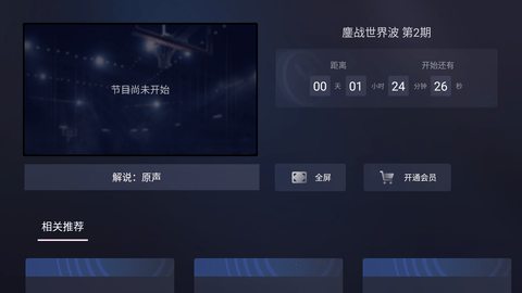咪视界 (6)