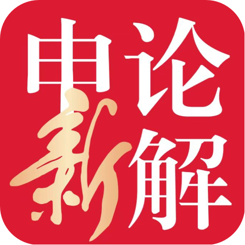 熊文申论App最新版