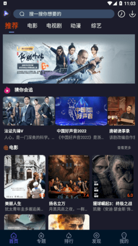 51看剧安卓最新版