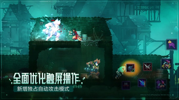 重生细胞破解版免登陆中文版