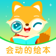 绘本伴学App手机版