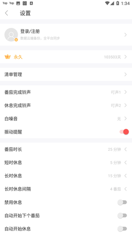 Screenshot_20221122-133439