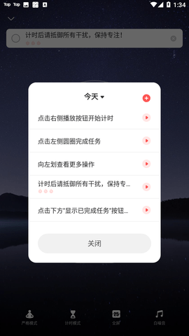 Screenshot_20221122-133448