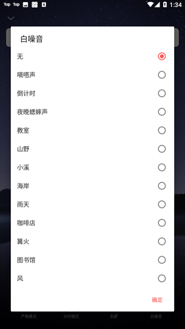 Screenshot_20221122-133427