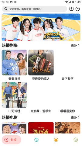 实用大师app官方2022免费版