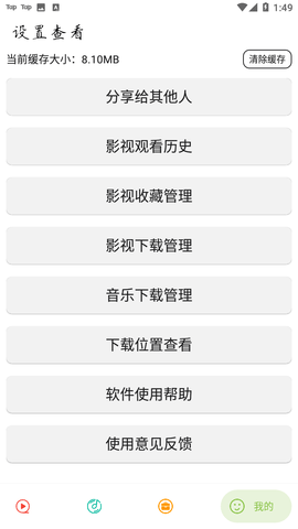 实用大师app官方2022免费版