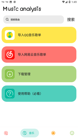 Screenshot_20221122-134951