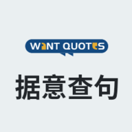 据意查句去广告版