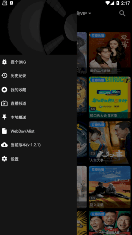 星辰视频永久免费版