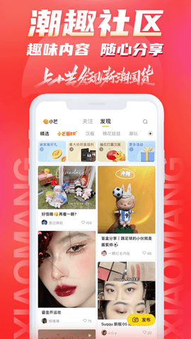 小芒APP特价版