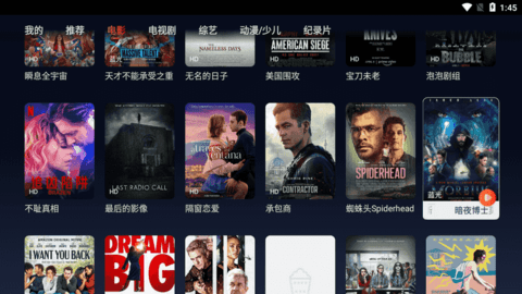 优众TV电视盒子高清蓝光版