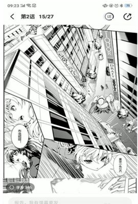 风车漫画安卓版
