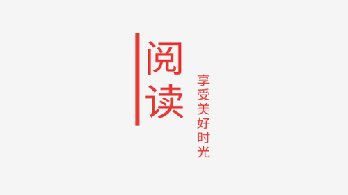 阅读app去书源限制版