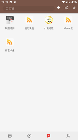 阅读app去书源限制版