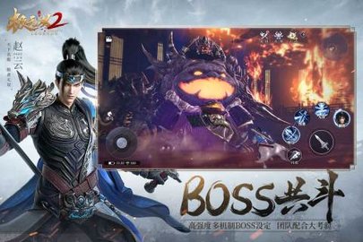 极无双2无限钻石变态版