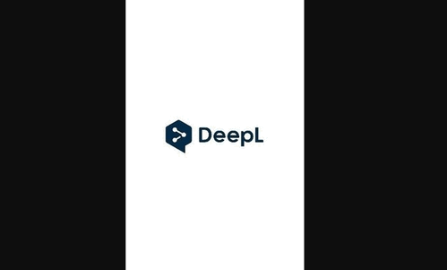 DeepL翻译破解版