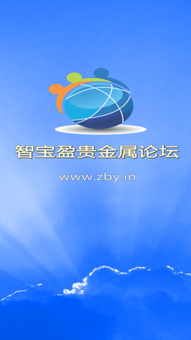 纸黄金交易通 (1)