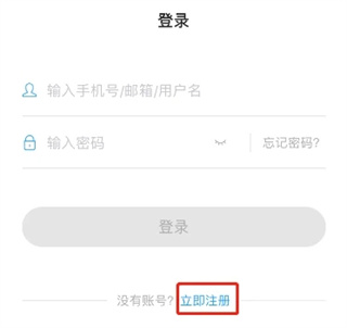 u校园教师端2022最新版