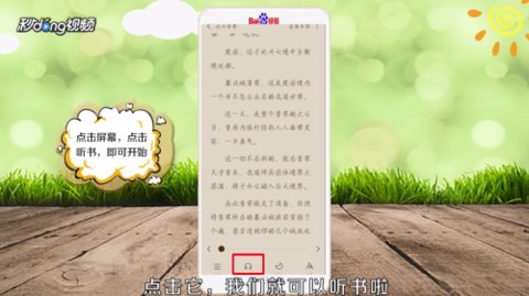 寂寞书屋免费版