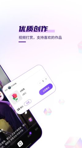 龟视短视频App免费版