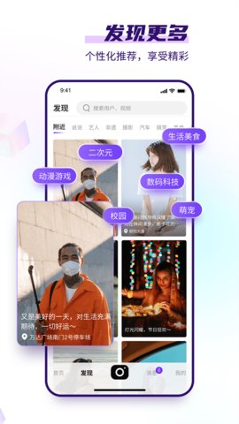 龟视短视频App