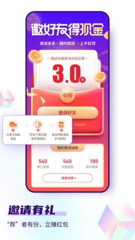 龟视短视频App免费版