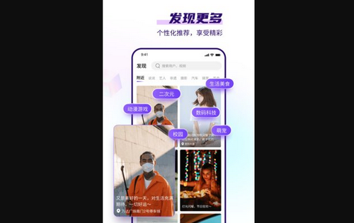 龟视短视频App免费版