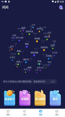 Screenshot_20221122-092533