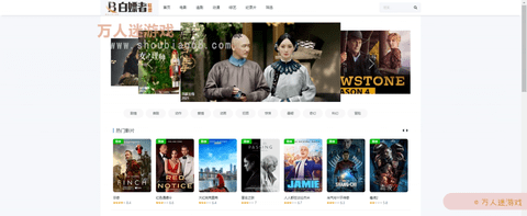 白嫖者联盟TV电视盒子版