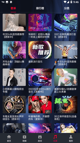 Screenshot_20221122-094631