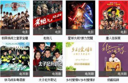 全集网2026最新版