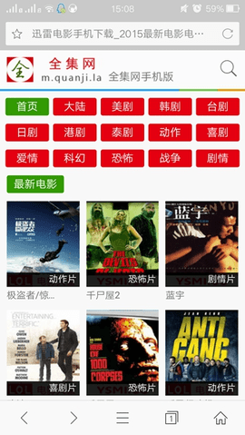 全集网2026最新版