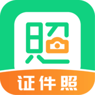 证件照拍摄院APP最新版2023