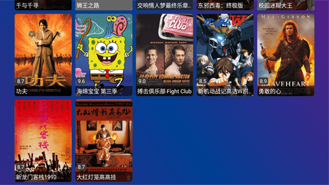 TVboxPro