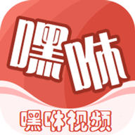 嘿咻视频APP正版最新版2025