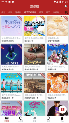 Screenshot_20221122-113137