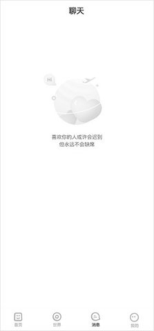 樱花迷你秀免费版
