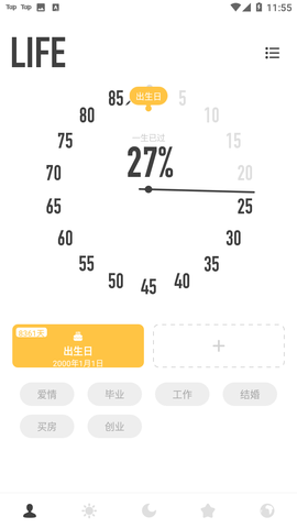 Screenshot_20221122-115524