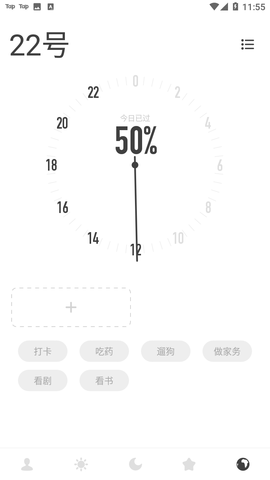 Screenshot_20221122-115542
