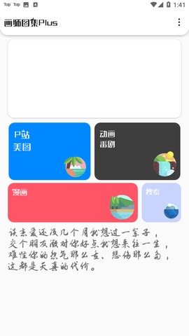 Screenshot_20221123-134114