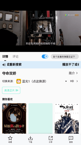 Screenshot_20221123-140133