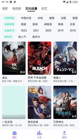 Screenshot_20221123-140202