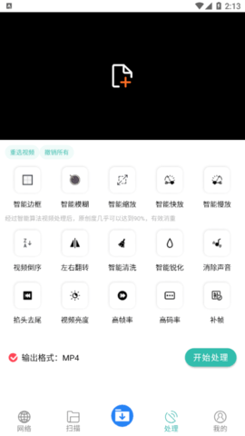 下载工具箱最新版本